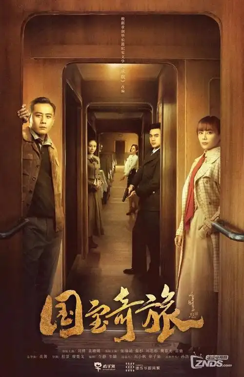 电视剧《老友记》海报