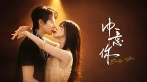 影视《飞驰人生3》海报